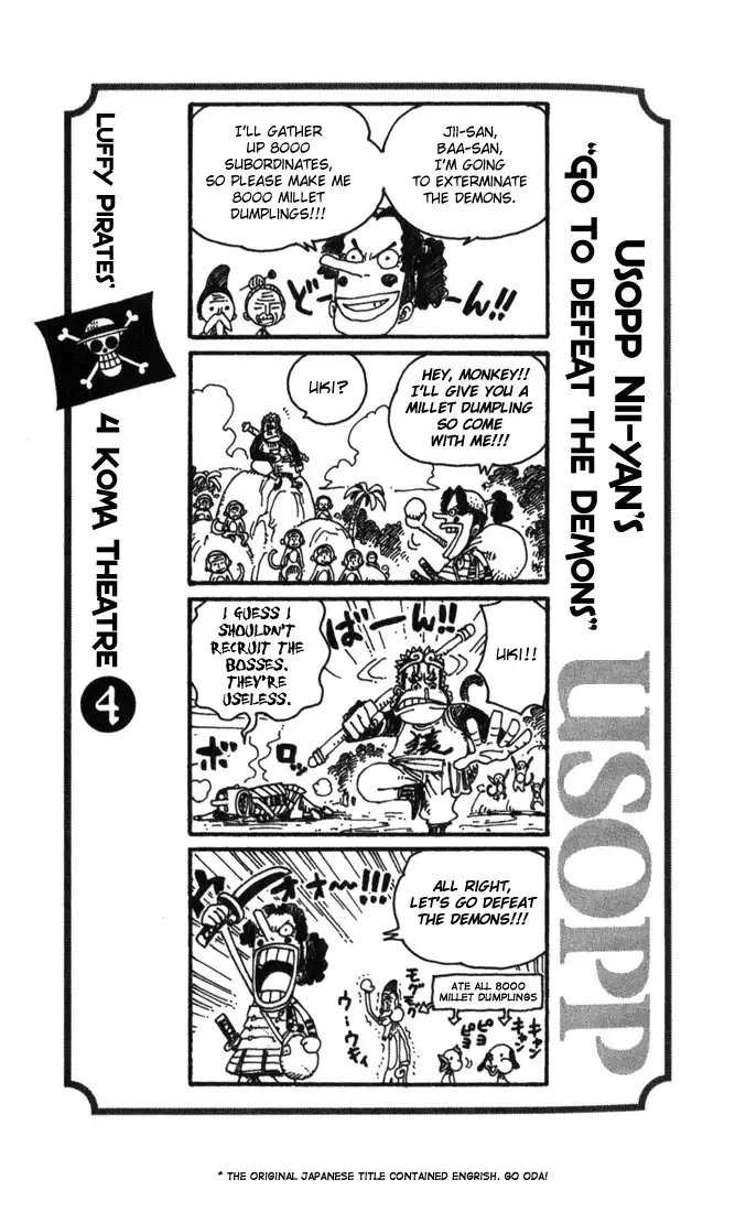 One Piece Omake Chapter 1 5